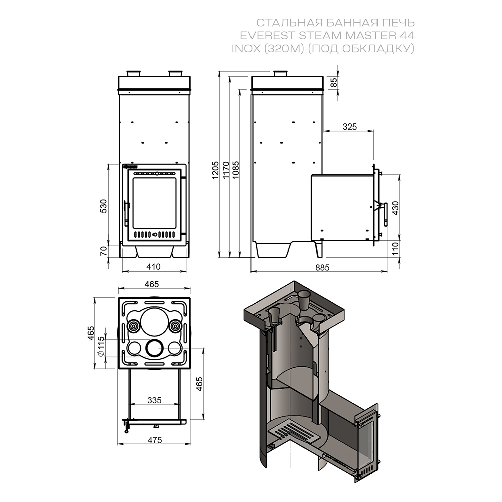 Печь для бани Эверест 